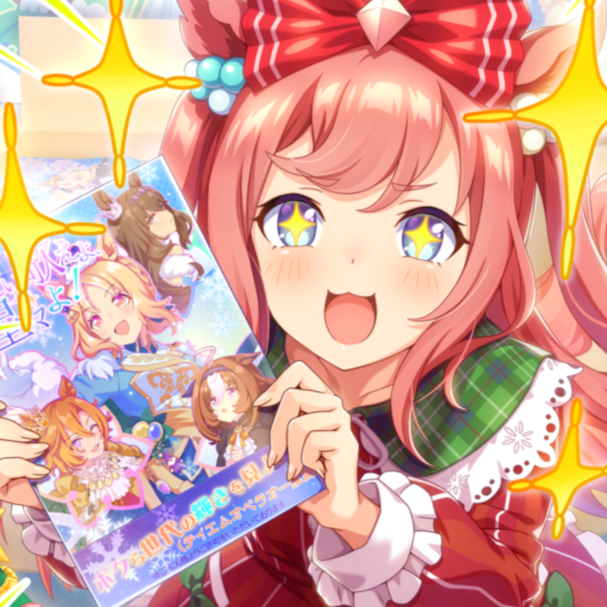 Agnes digital - Uma Musume