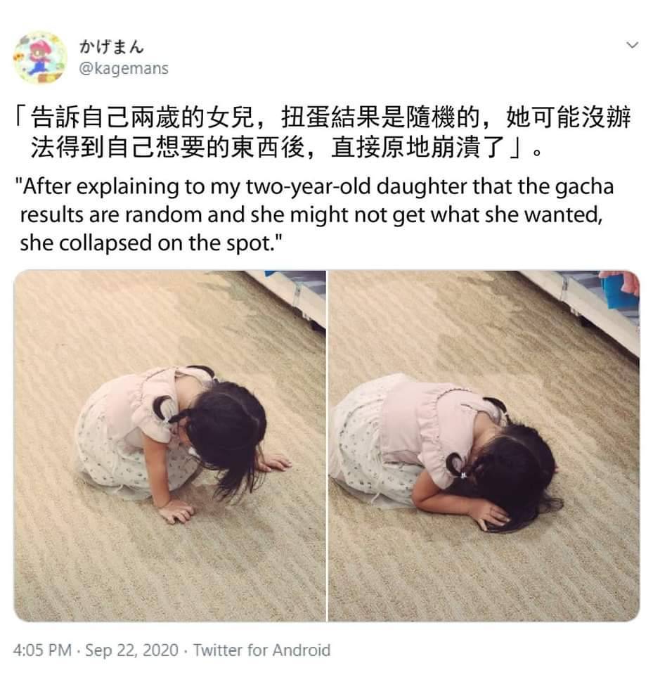 a twitter screenshot from user @kagemans, the text is in japanese but translation below says: after explaining to my two year old daughter that the gacha results are random and she might not get what she wanted, she collapsed on the spot. below are two pictures of said 2 year old girl on the floor looking defeated